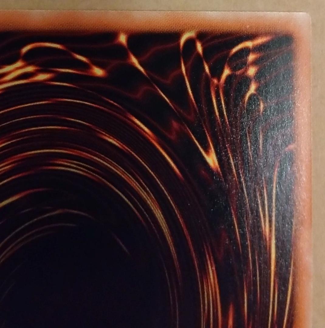 【遊戯王】伝説の白き龍 エクストラシークレットレア EP13-JP051