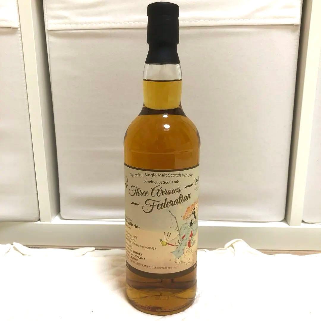 【限定】グレンアラヒー 9年