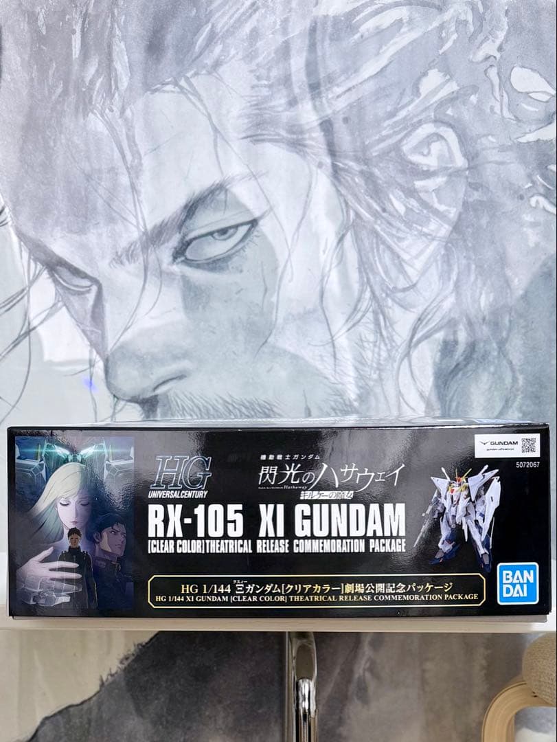 【タイムセール】閃光のハサウェイ 公開記念プラモ+豪華版パンフ+2週目入場特典