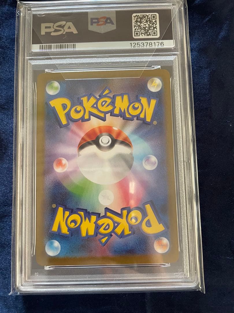 PSA10 メガガルーラex SAR（M1S_089/063） MEGA