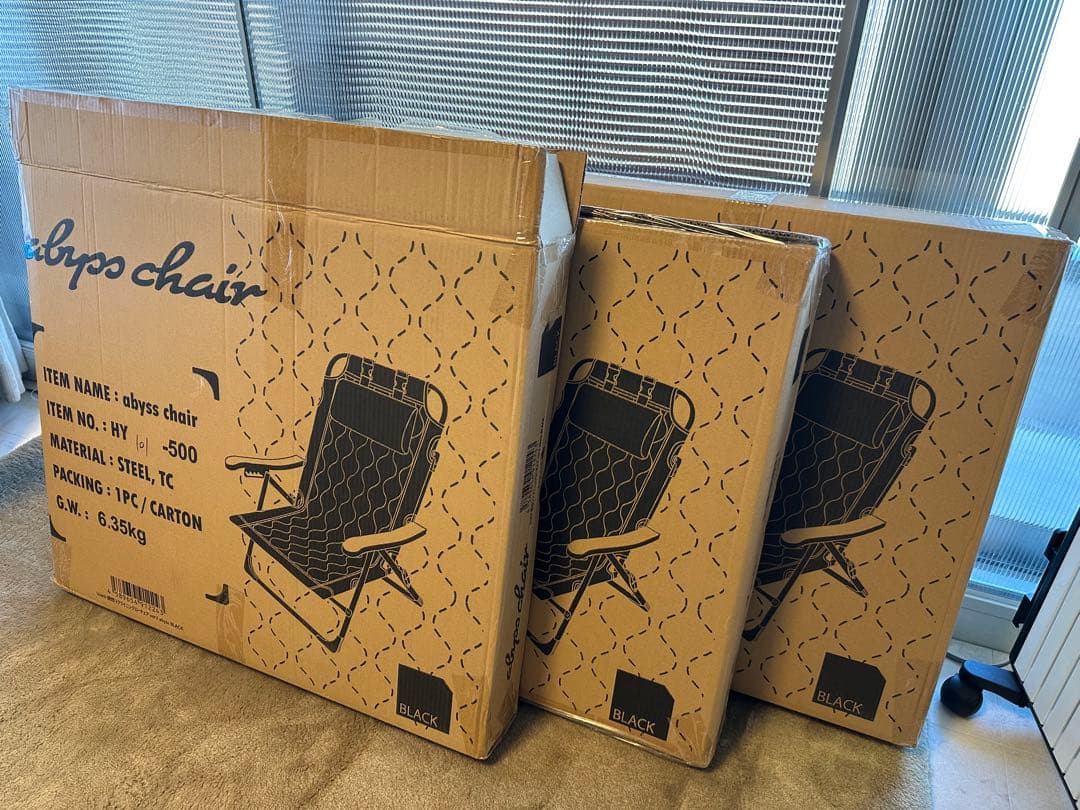 難燃リクライニングローチェア VER.2 ABYSS CHAIR 収納袋付き　①