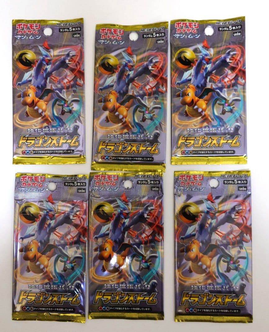 ポケモンカード 3