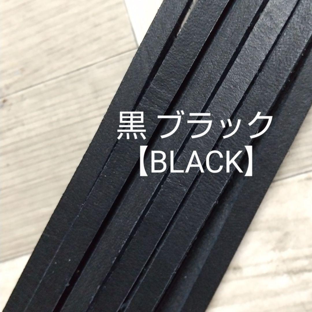 アキ　タン、Dブラウン、黒、キャメル　160cm×各5本