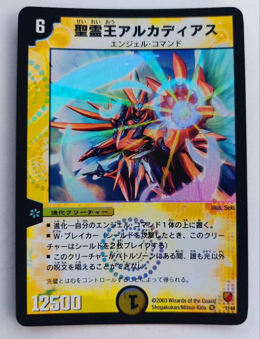 ナッカン様 リクエスト 10点 まとめ商品