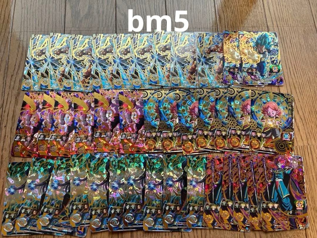 スーパードラゴンボールヒーローズ　BM弾　UR セミコンプ