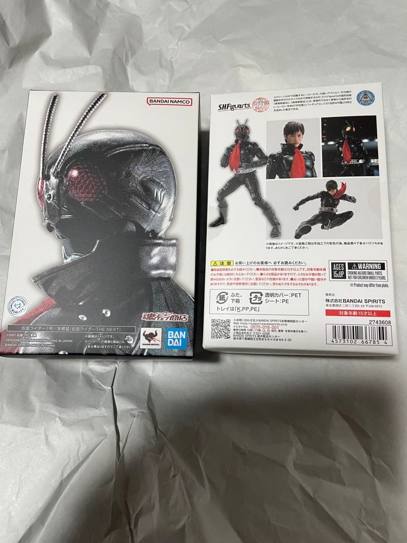 SHFiguarts 真骨彫製法 仮面ライダー1号 THE NEXT