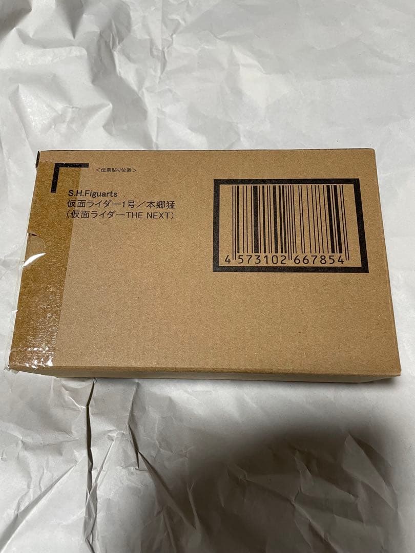 SHFiguarts 真骨彫製法 仮面ライダー1号 THE NEXT