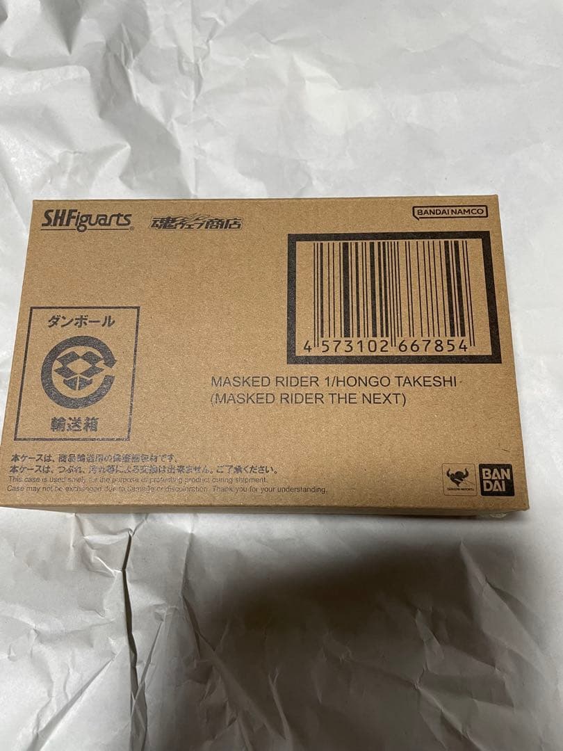 SHFiguarts 真骨彫製法 仮面ライダー1号 THE NEXT