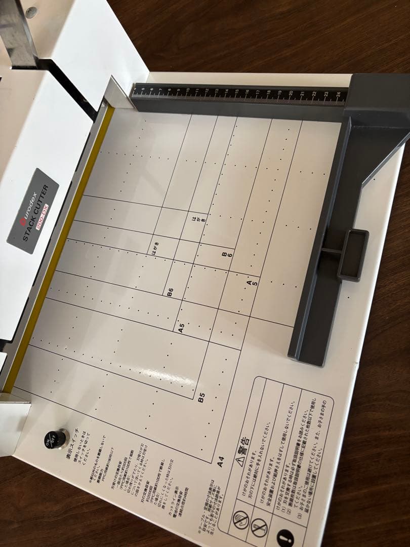 ホワイト裁断機 自炊裁断機 大型 裁断機（ペーパーカッター）　中古品