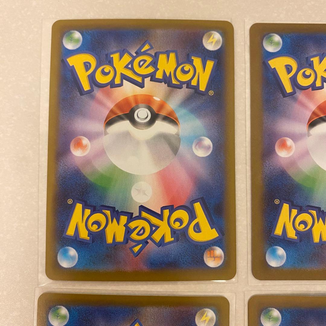 ポケモンカード ブイズ SAR 9枚 ゴッドパック テラスタルフェスex