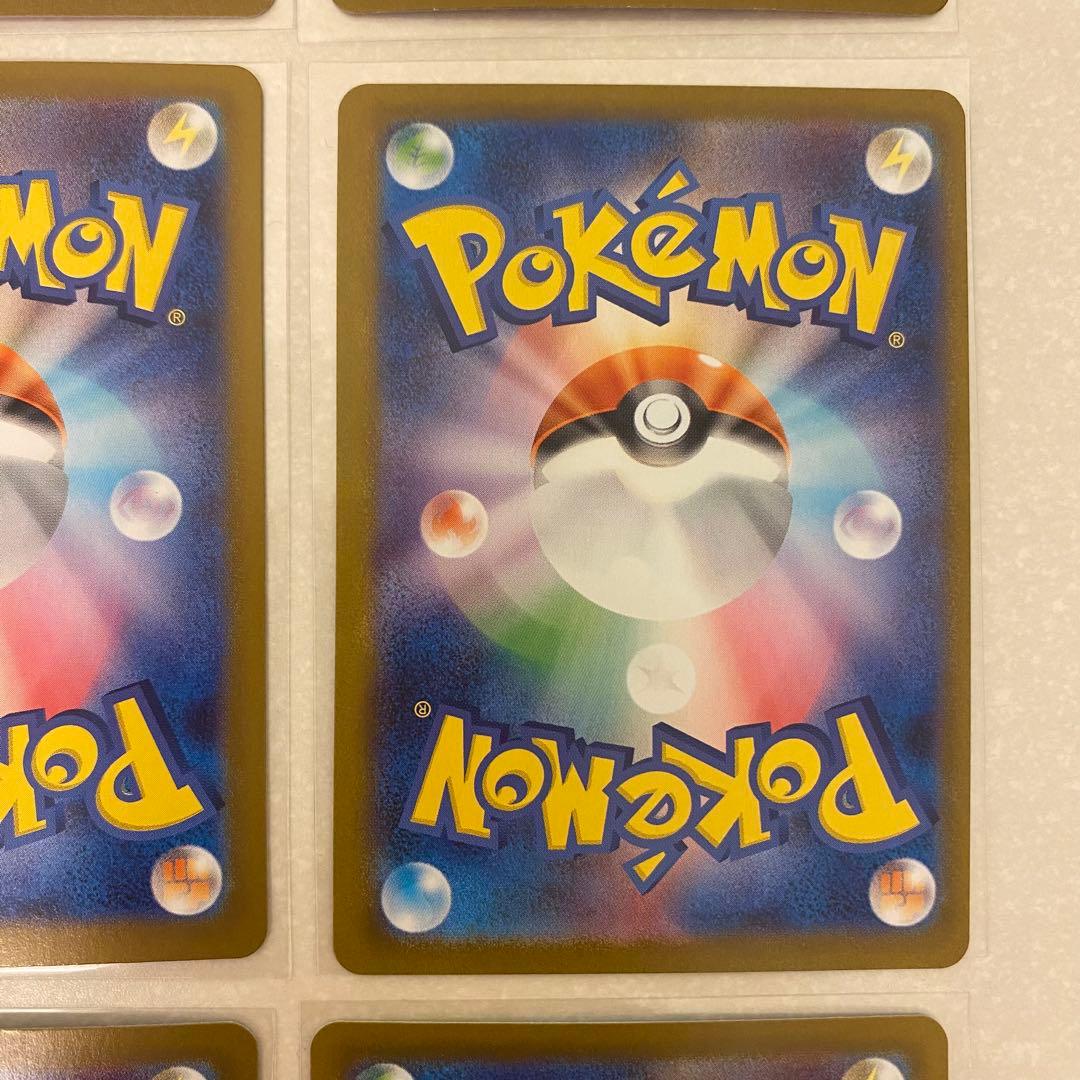 ポケモンカード ブイズ SAR 9枚 ゴッドパック テラスタルフェスex