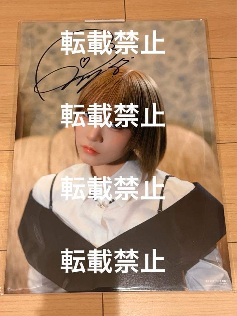 ME:I サイン入り パネル タワレコ A賞 飯田栞月