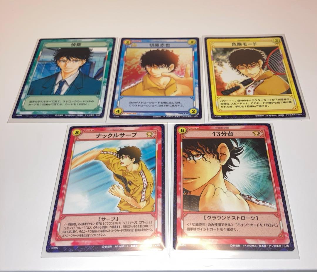 テニスの王子様　切原赤也　カード26枚セット　立海　レアカード