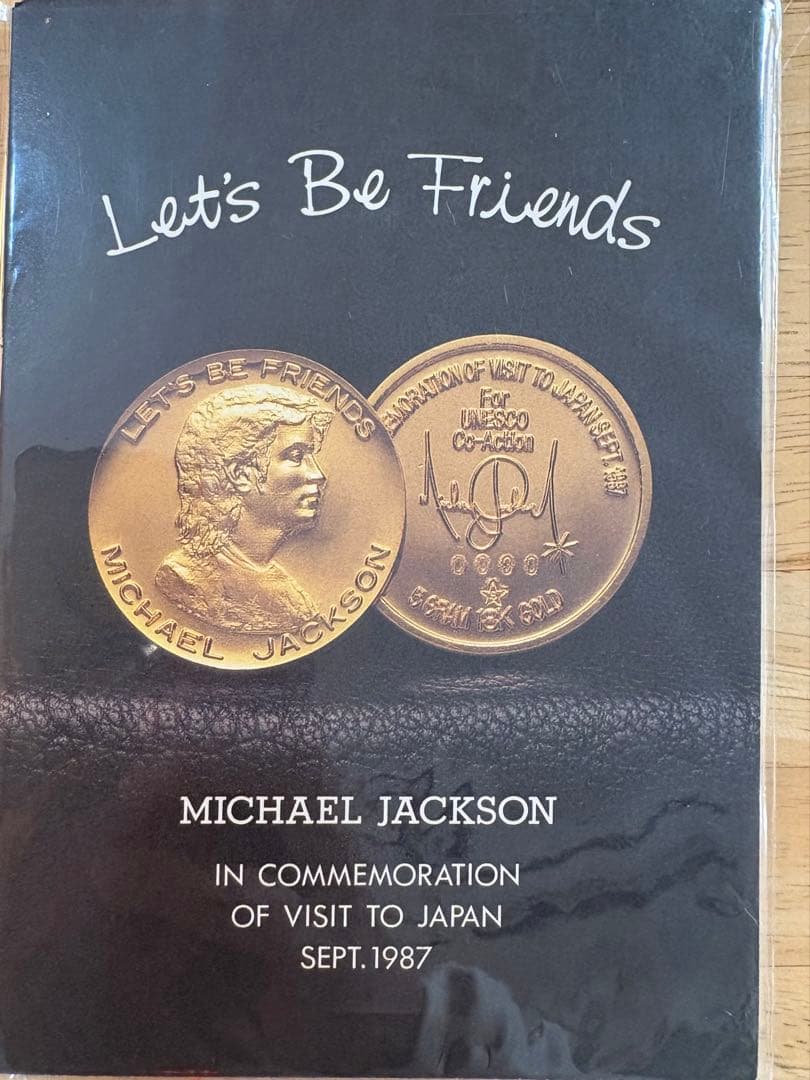 マイケル・ジャクソン 訪日記念メダル