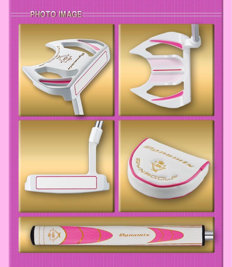 ❤︎女子に優しい❤︎極太グリップと大型ヘッドの安定感抜群のダイナミクスレディスパター