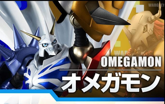 Precious G.E.M.シリーズ オメガモン フィギュア