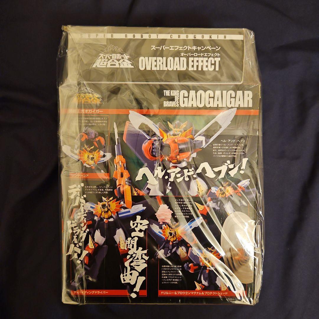 スーパーロボット超合金 勇者王 ガオガイガー6点セット