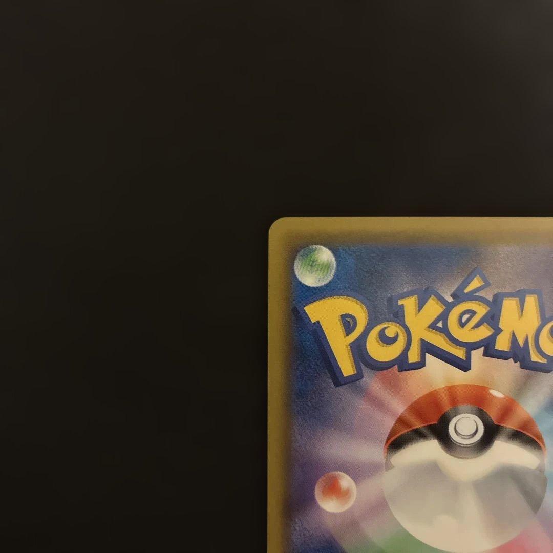 ダークライGX SSR SM8b GXウルトラシャイニー 230/150