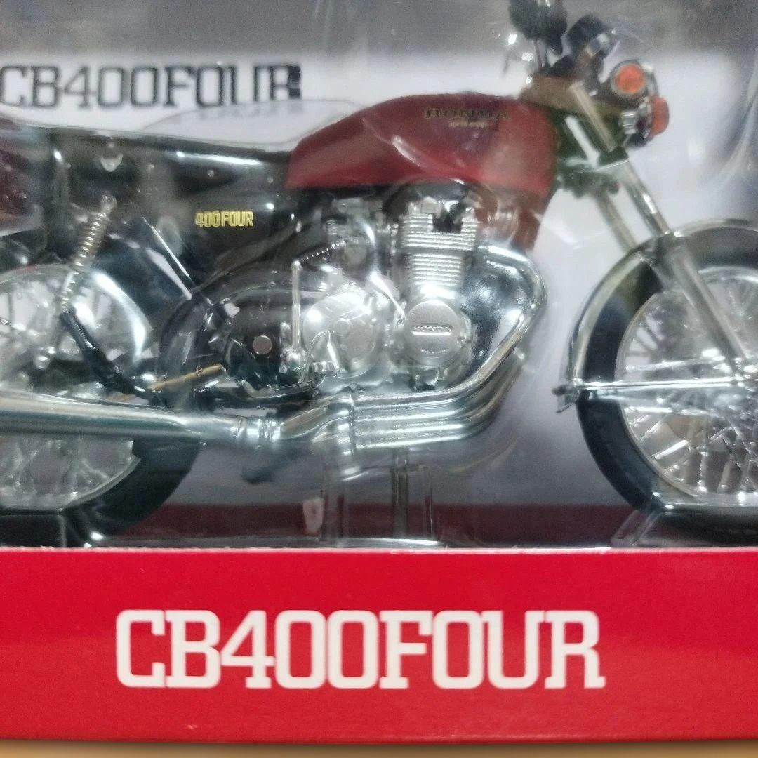 アオシマ スカイネット 1/12 ホンダ CB400FOUR ライトルビーレッド