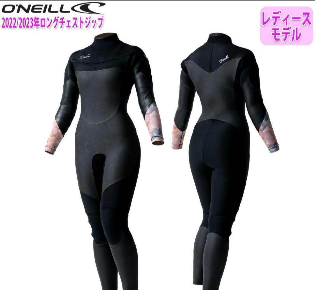 最終価格　ウェットスーツ セミドライ 裏起毛 オニール フル　レディース