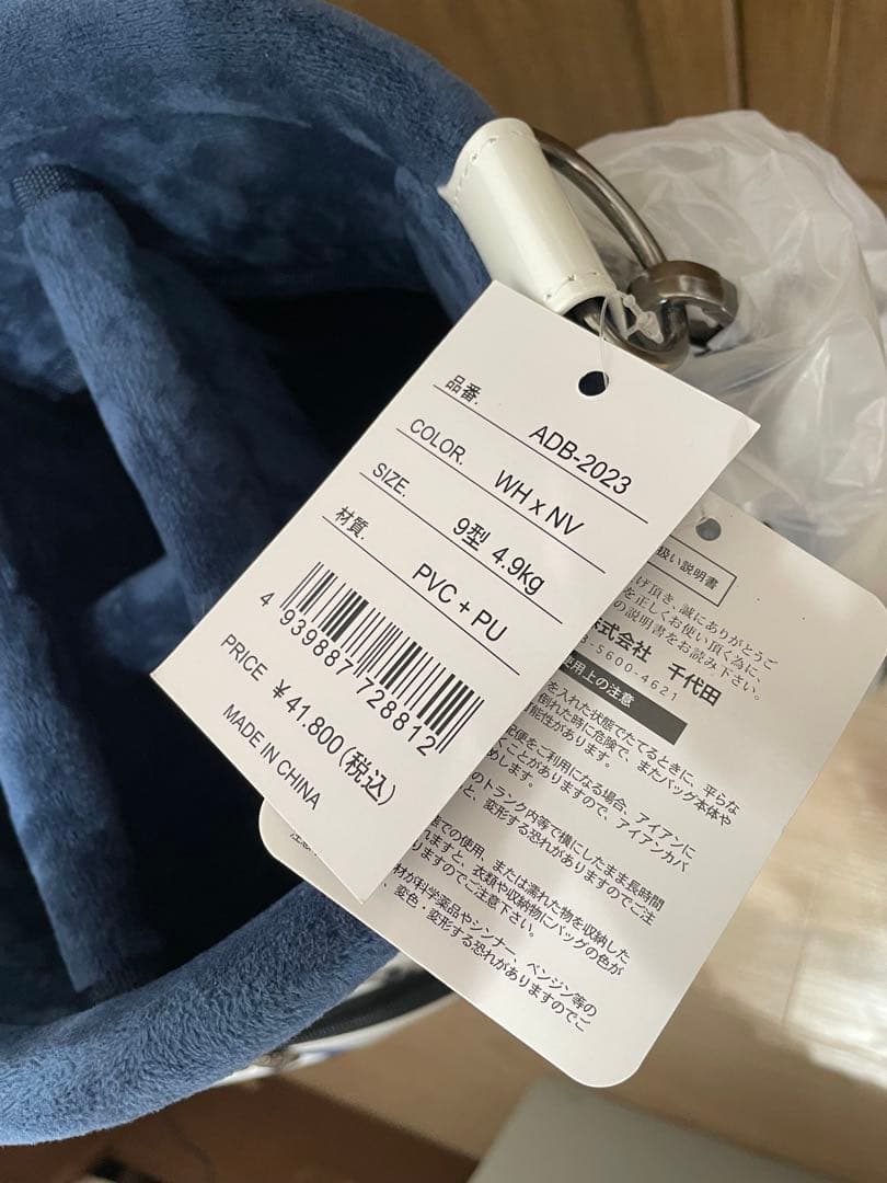 アドバイザー ADB2023 ゴルフキャディバッグ　新品未使用