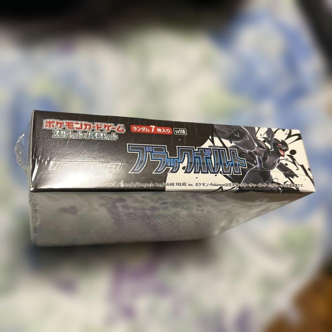 ポケモンカードブラックボルト１ボックス