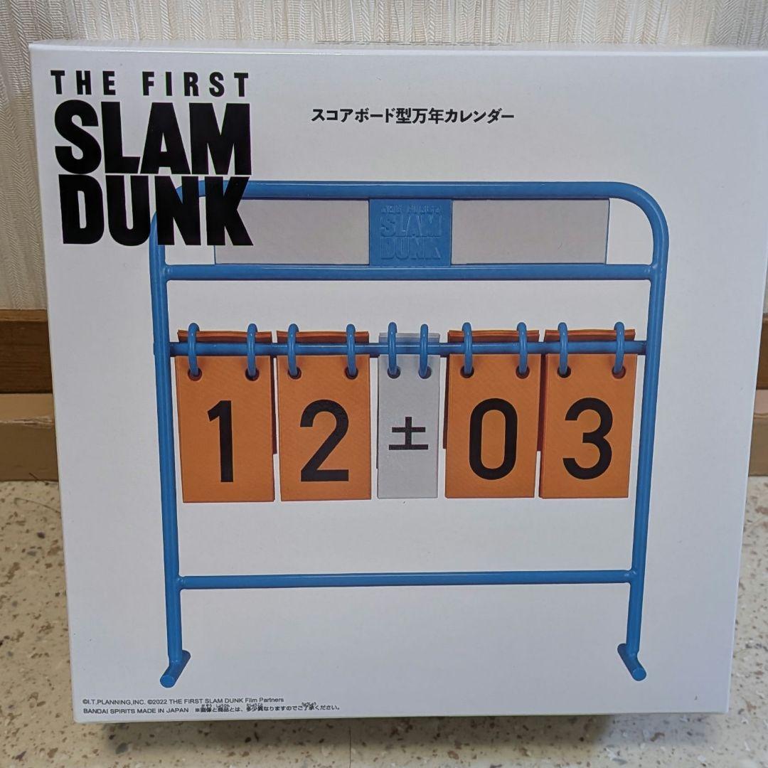 THE FIRST SLAM DUNK スコアボード 万年カレンダー