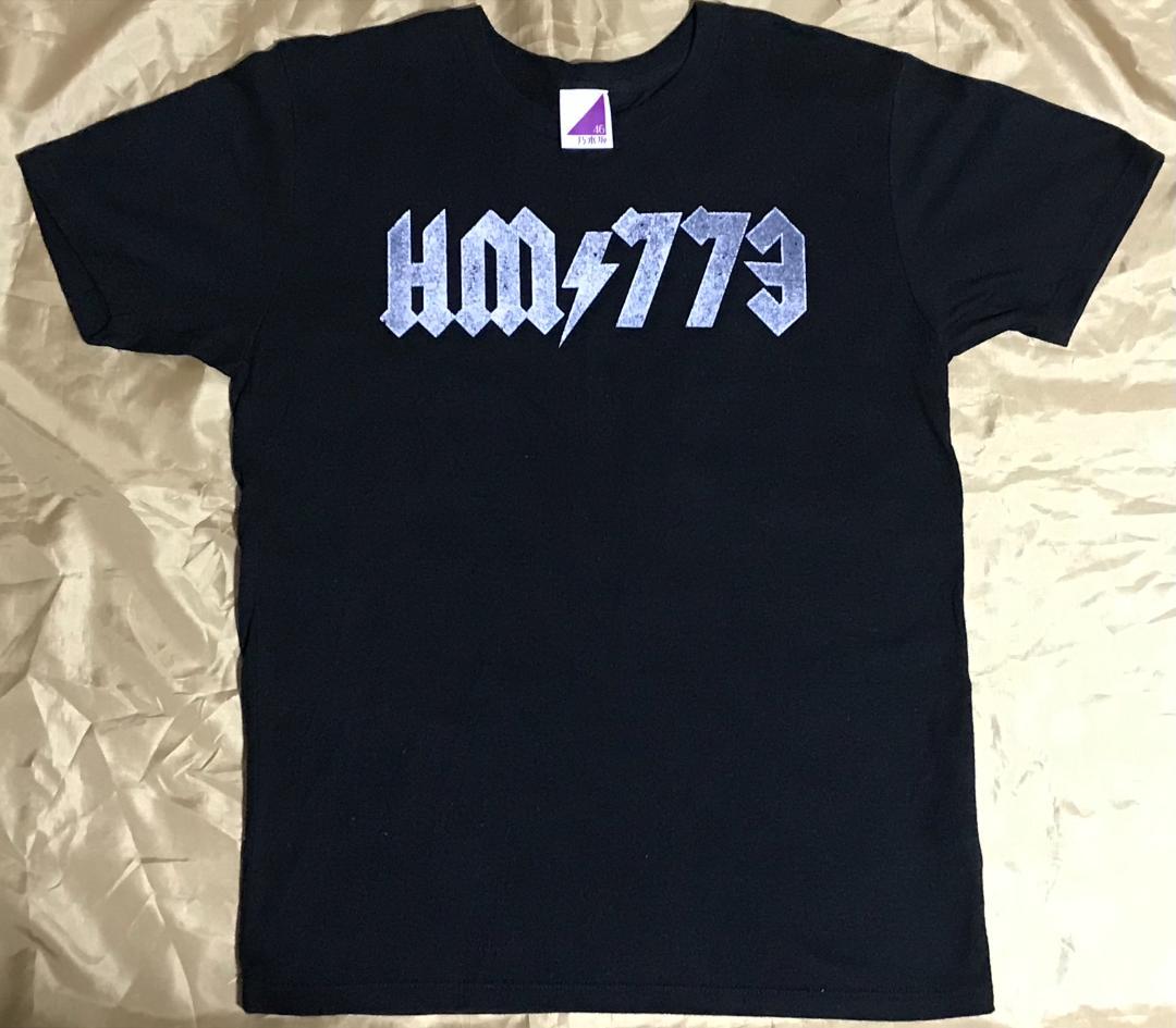 橋本奈々未 個別Tシャツ 夏のFree＆Easy ウェブショップ限定 乃木坂46