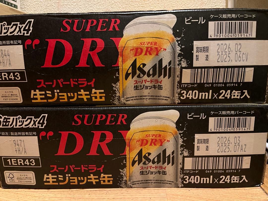 ２ケース　ジョッキ生缶　350缶