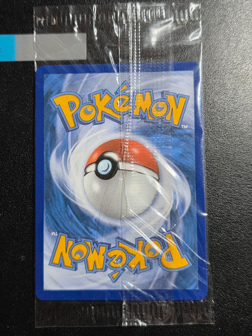 【未開封】メガリザードンX ex MA 海外プロモ 4