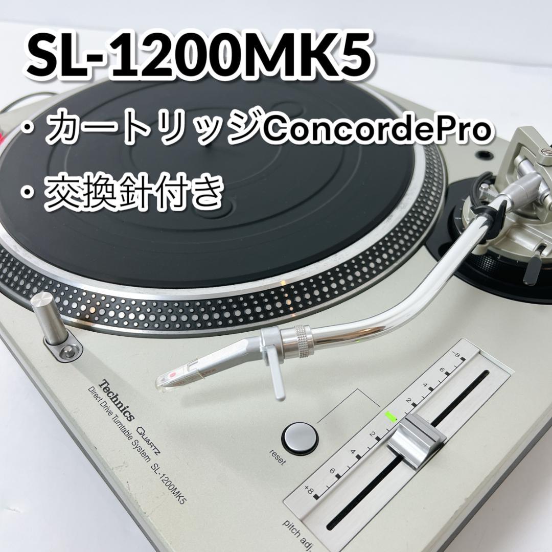 Technics テクニクス SL-1200MK5 ターンテーブル カートリッジ