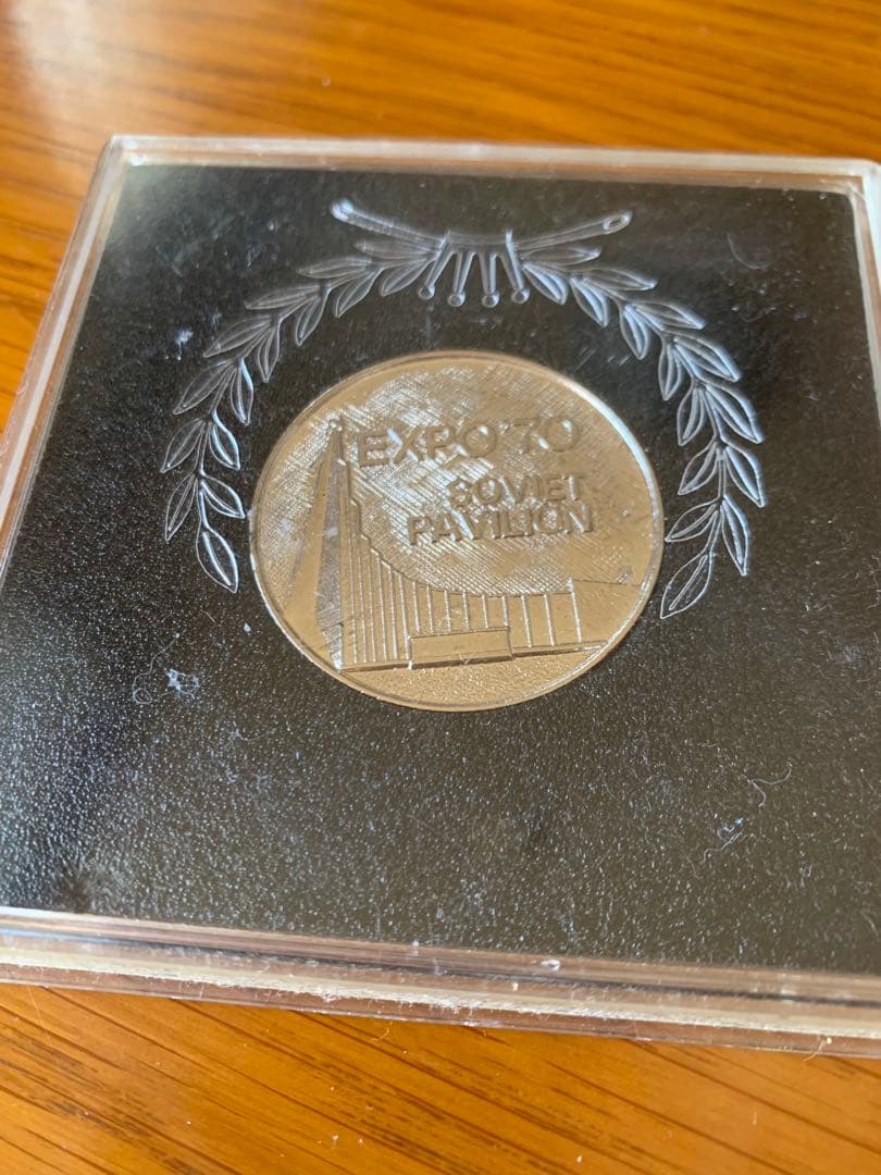 エキスポ EXPO70 ＰＡＶＩＬＩＯＮ大阪1970 記念メダル万博ミャクミャク