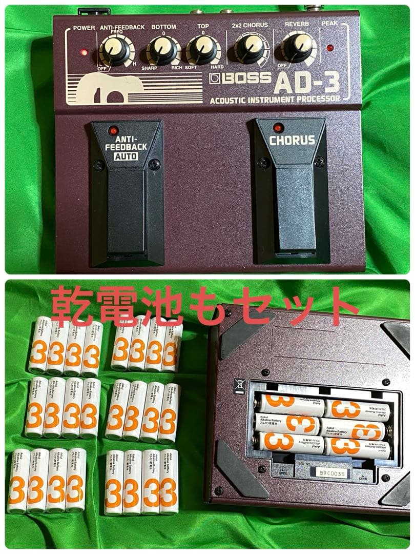 BOSS AD-3 アコースティック楽器プロセッサー(＋電池３０本)
