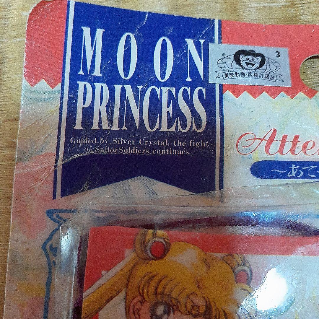 セーラームーン プルフレームカード