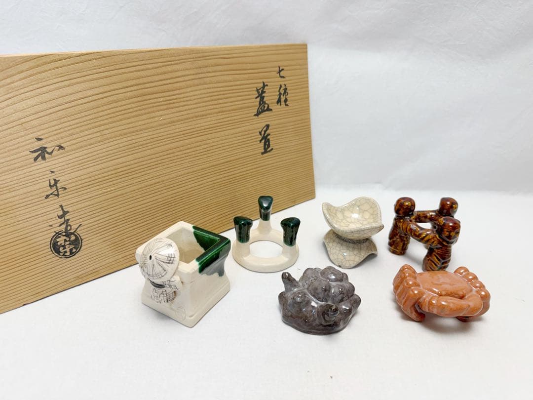 未使用 茶道具 和楽造 六種蓋置 三葉 五徳 栄螺 三人形 一閑人 蟹 共箱