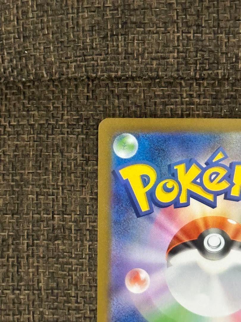 メガリザードンX ex 116/080 MUR インフェルノX