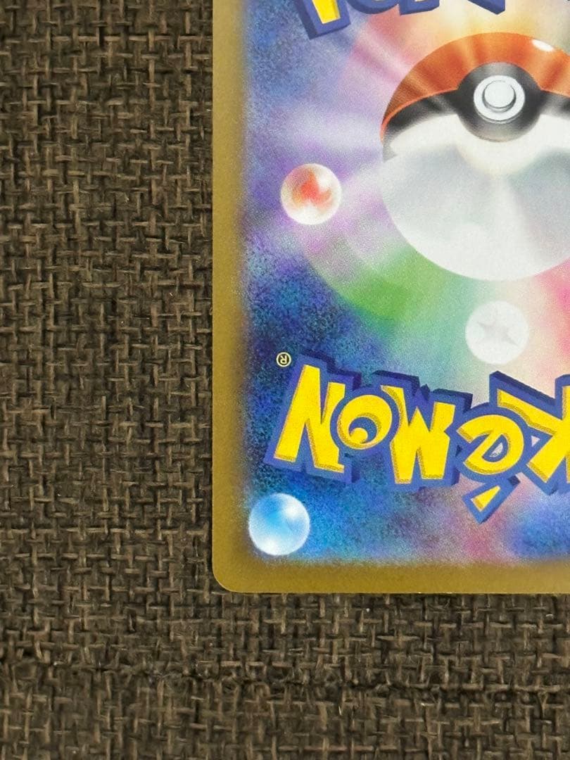 メガリザードンX ex 116/080 MUR インフェルノX