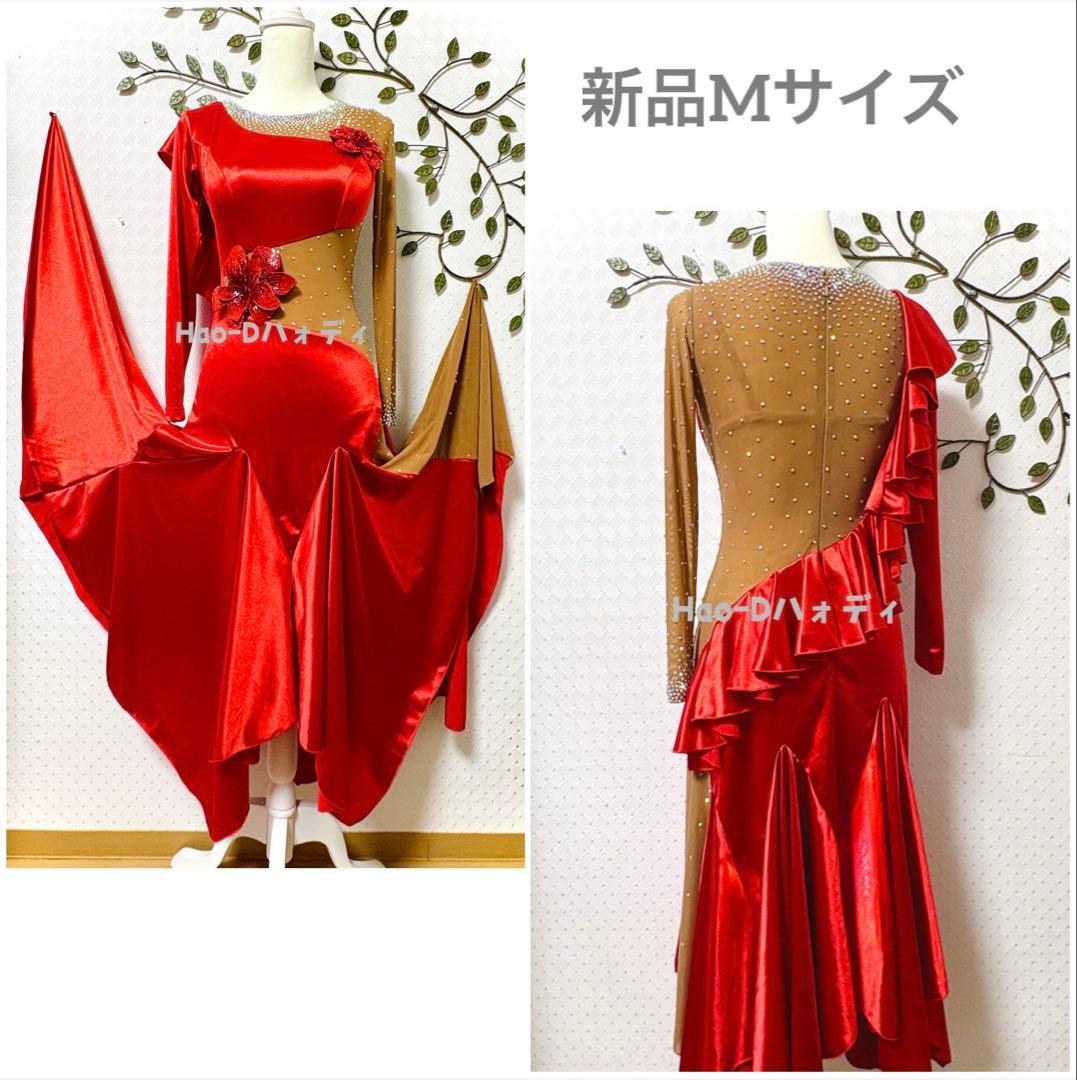 新品★ドレス★ルンバ★タンゴ★スムース★社交ダンス★競技会★パーティー★レッド
