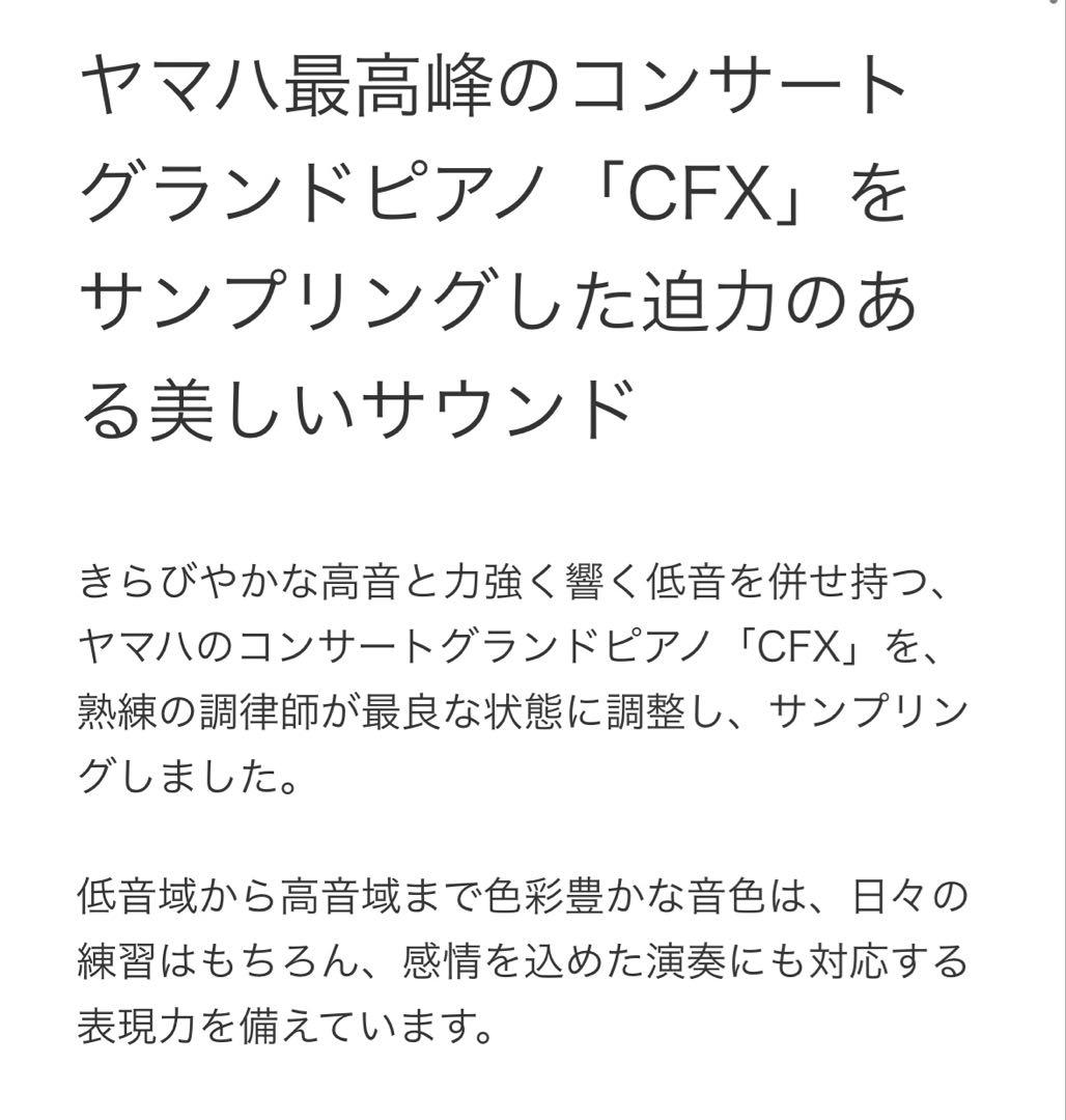 YAMAHA 電子ピアノARIUS YDP-S35 引き取り限定