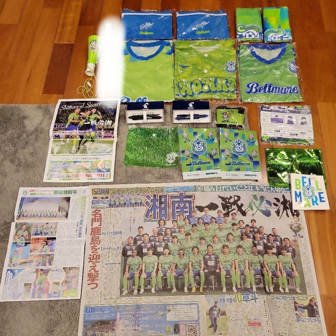 湘南ベルマーレ サッカー応援グッズセット
