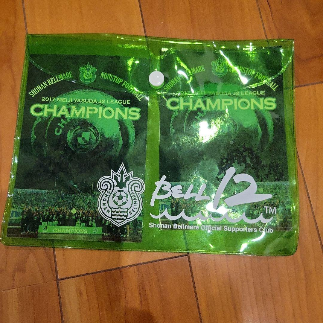 湘南ベルマーレ サッカー応援グッズセット