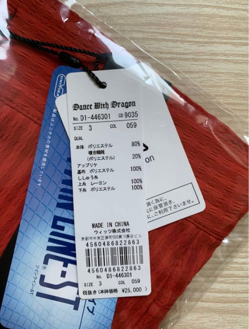 ★新品★ ダンスウィズドラゴン ボトム D1-446301 本体価格2.5万