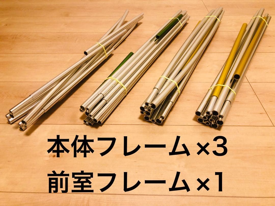 ⭐️美品！大特価！⭐️スノーピーク アメニティドームL マットシートセット