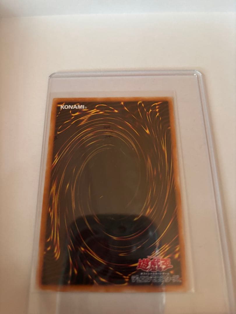 カオス・ツルギー 地属性 3000ATK