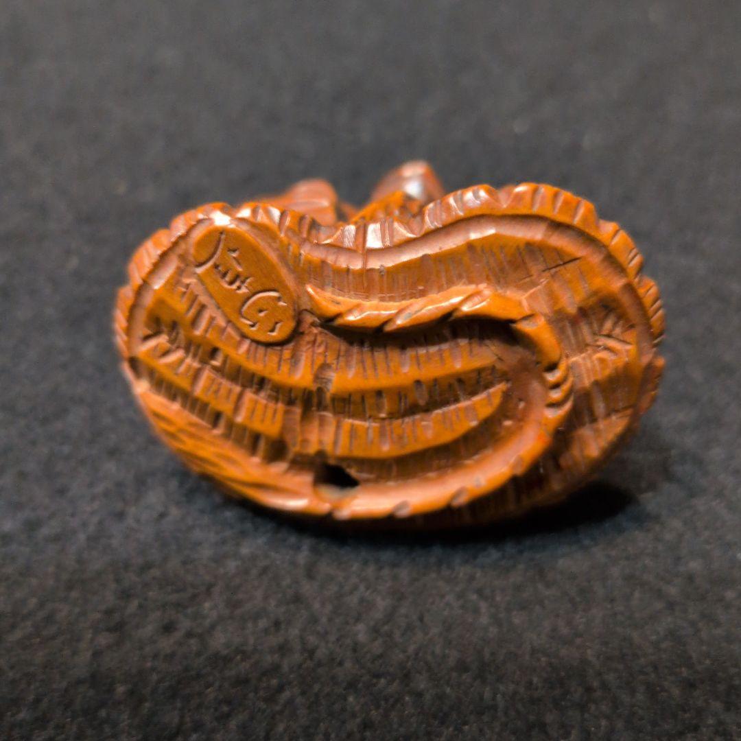 根付　草履親子蛙