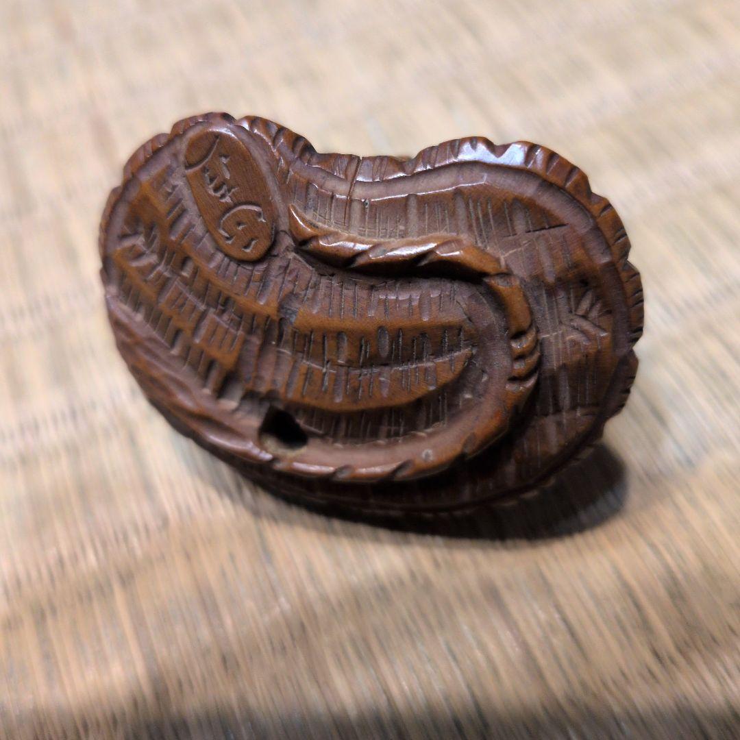 根付　草履親子蛙