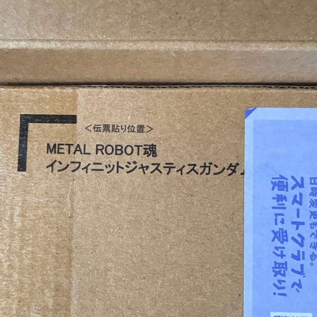 メタルロボット魂 ストフリ弐式&プラウドディフェンダー&インジャ弐式未開封３点
