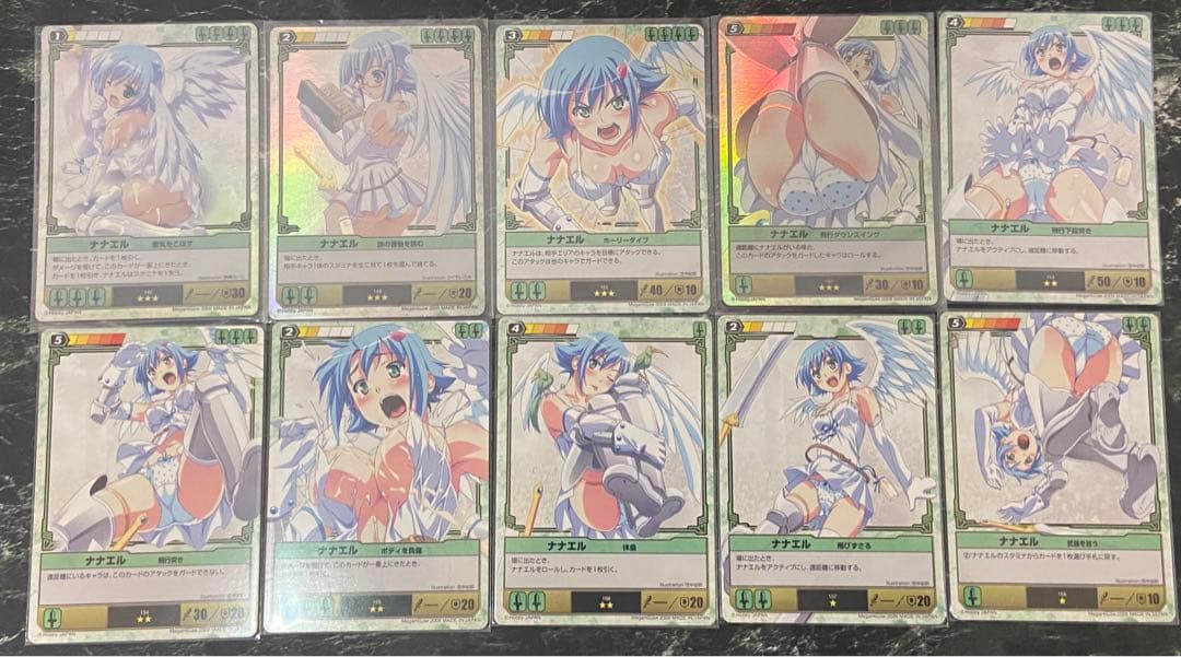 クイーンズブレイド　ナナエルAセット10枚♪