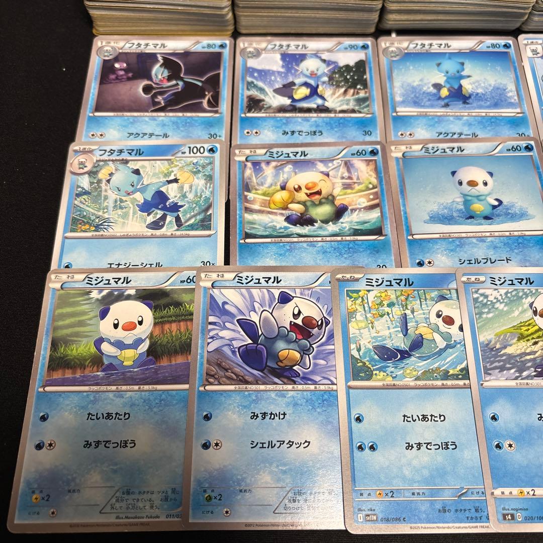 【約1000枚】ポケモンカード　ミジュマル　フタチマル　ダイケンキ　大量セット