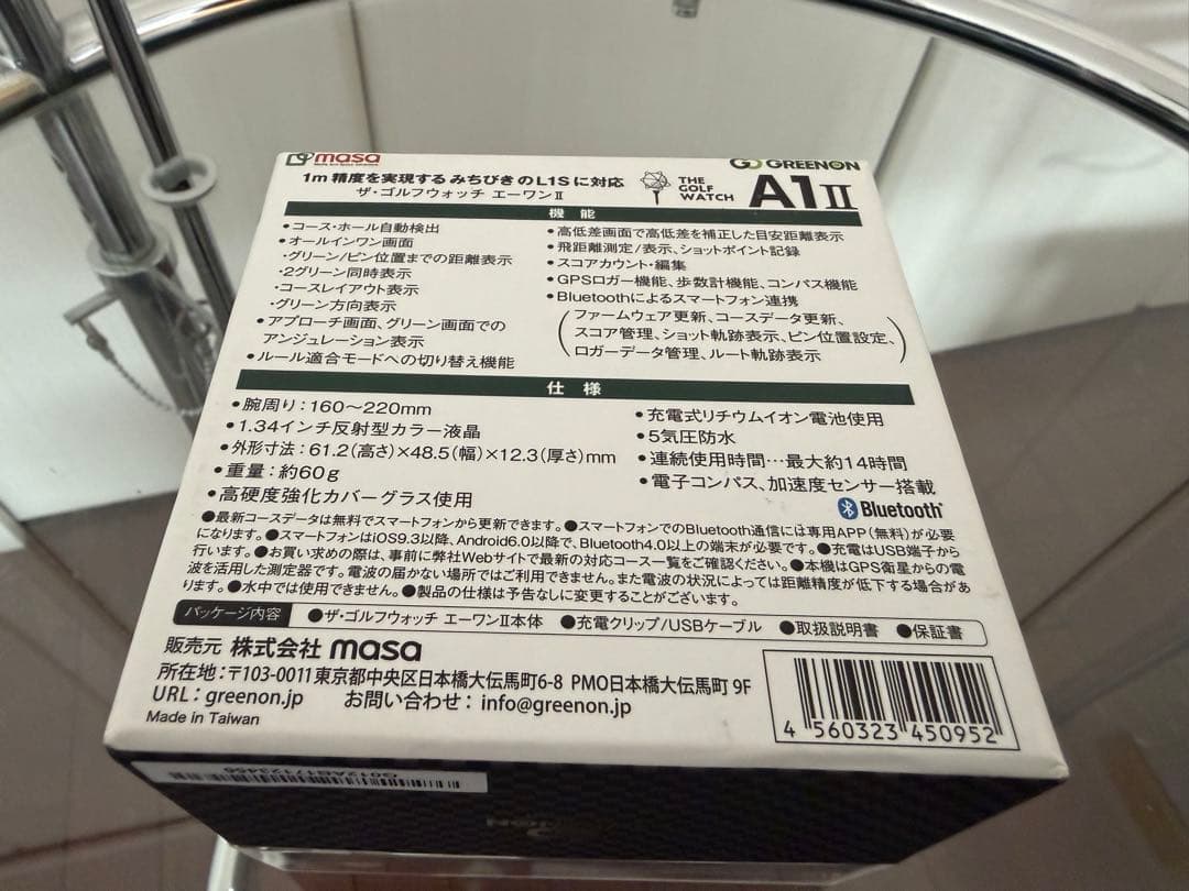 グリーンオン GreenOn A1 II GPSナビ ウォッチ型　美品